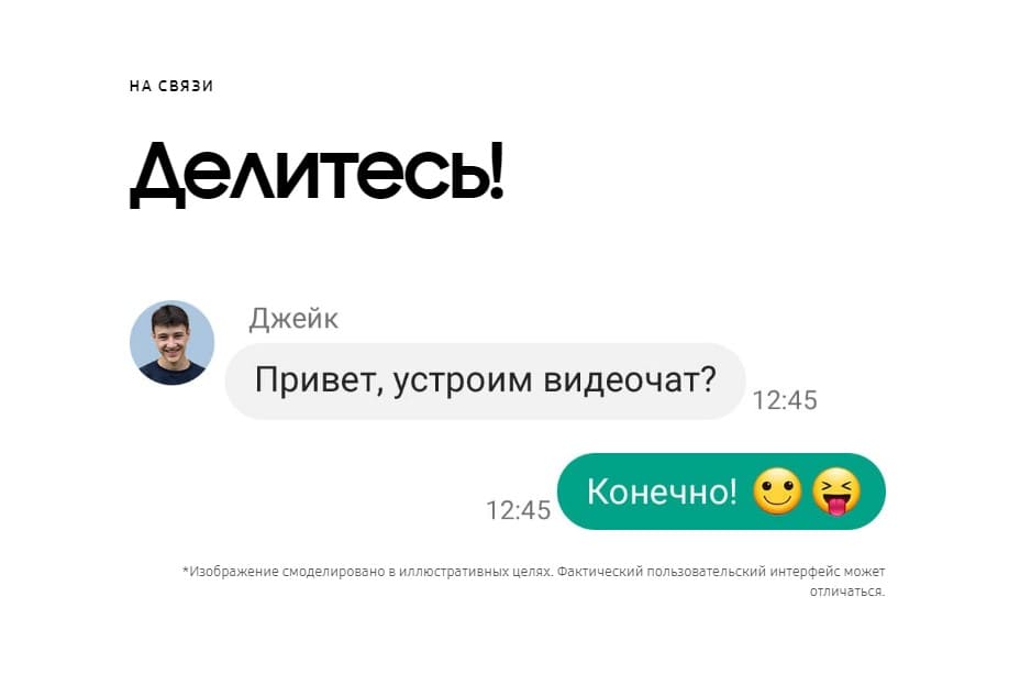 Samsung Galaxy S22 в Самаре Samsung Galaxy S22